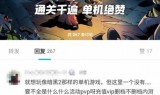 网游之混沌至尊(网游之混沌神传承)