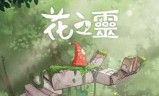 免费2d网游(rpg网游排行)