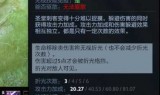 圣堂刺客出装(dota圣堂刺客出装攻略)